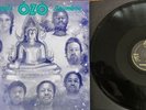 OZO ANAMBRA UK UNPLAYED 100% MINT ORIGINAL COPY OF LOFT DANCE CLASSIC 12