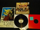 Mumford and Sons Babel TEST PRESSING 1 OF 12 w/ Print
