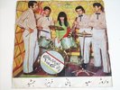 THE GOLDEN RING their heaviest/wildest fuzz garage EP IRANIAN punk w/PS HEAR