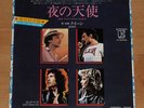 QUEEN Need Your Loving Tonight - RARE 1981 JAPAN W/L PROMO 7