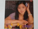 Teresa Teng  Hong Kong Chinese Mandarin Polydor 1978 LP with Lyrics