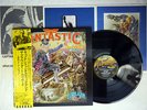 ELTON JOHN CAPTAIN FANTASTIC AND THE BROWN DIRT COWBOY TOSHIBA EMI JAPAN OBI LP
