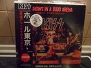 KISS    4 SHOWS IN A JUDO ARENA