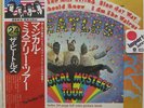 THE BEATLES Magical Mystery Tour JAPAN ORG LP Sealed PROMO Stereo