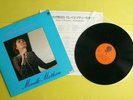 Japan No Obi 33rpm 12