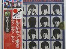 THE BEATLES A Hard Day's Night JAPAN ORG LP Sealed PROMO 1976 Stereo
