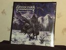 DISSECTION Storm Lights Bane 2xLP + book SEALED Burzum Immortal Enslaved Mayhem