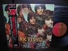 Pink Floyd Piper at the Gates of Dawn Japan LP OBI INSERT