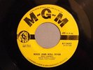 HEAR IT Rocker 45 rpm Cecil Campbell 