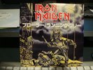 Iron Maiden 