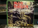 Iron Maiden Prowler Japan 7