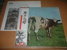 PINK FLOYD/ATOM HEART MOTHER/JAPAN LP OBI