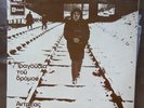 ANDREAS THOMOPOULOS Songs Of The Street LP FRENCH MINT