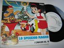 7” SIGLE TV UGO IL RE DEL JUDO SPECCHIO MAGICO CAVALIERI DEL RE PROMO RARO ZARA