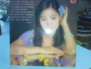 Teresa Teng Polydor Vinyl LP