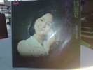 Teresa Teng Polydor Vinyl LP