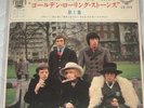 ROLLING STONES VOL1 JAPAN EP