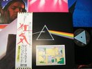 PINK FLOYD THE DARK SIDE OF THE MOON JAPAN 1st ISSUE LP OBI 2 POSTER CARD MINT