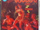 ROBERT DRASNIN voodoo exotic music LP VG+ L1679 Vinyl 1959 EXOTICARecord