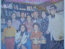 La Familia Santa Garcia Killer Trombone Guaguanco