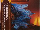 THE ALAN PARSONS PROJECT Pyramid LP Japan press in gatefold w/obi