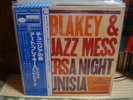 Art Blakey & The Jazz Messengers / A Night In Tunisia, Japan Blue Note LP