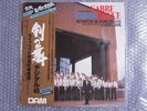 NEW SEALED 45RPM AMAZING SOUND DAM ORIGINAL SABRE DANCE BRASS ORCHESTRA