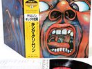KING CRIMSON in the court of JAPAN polydor LP w/OBI rare  [FREE P+P]