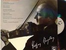 Violin-Recital Wolfgang Marschner rare LP Christophorus