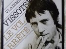 Vladimir Vysotsky  -Vissotski - Le Vol Arrete FRENCH only RUSSIAN folk 2LP NM/M