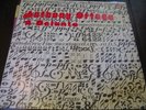 ANTHONY ORTEGA - a delanto - JAZZ - rare private spiritual jazz LP EX