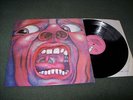 King Crimson - Court Of The Crimson King  early pressing pink Island label  NM
