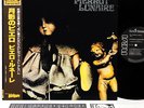 PIERROT LUNAIRE same Italian Prog JAPAN orig LP w/OBI rare  [FREE P+P]