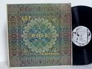 ALAN SONDHEIM ALL 7-70 - T'OTHER LITTLE TUNE 1968 vinyl LP ESP DISK ESP 1082 USA