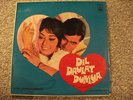 Bollywood Record: DIL DAULAT DUNIYA - LP - Shankar Jaikishan - Please See List