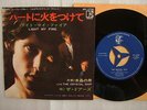 THE DOORS LIGHT MY FIRE / 7INCH 45RPM / THE CRYSTAL SHIP