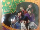 Rare Japan 45 Psych Punk Garage Fuzz Beavers Why Baby Why Pebbles LISTEN