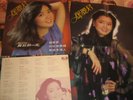 Teresa Teng (???) ??? LP