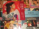 Teresa Teng (???) ????? LP