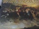 Bathory Blood Fire Death 12