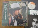 BOB DYLAN DESIRE JAPAN LP OBI