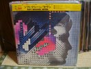 Soft Machine / Seven, Japan Epic LP