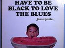 JUNIOR PARKER DON'T HAVE TO BE BLACK RARE ORIG 1972 GROOVE MERCHANT LP NR MINT