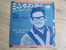 7 ' ROY ORBISON '' MEAN WOMAN BLUES/BLUE BAYOU ''  JAPAN