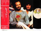 REFUGEE (PATRICK MORAZ YES NICE) same JAPAN orig LP   [FREE P+P]