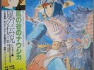 Nausicaa of Valley of Wind LP Obi Japan Anime Hayao Miyazaki della Valle del