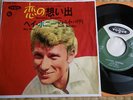 JOHNNY HALLYDAY  RARE 45t  JAPON JAPONAIS