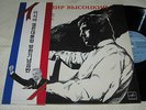 Vladimir Vysotsky - President Yeltsin visit memorial.OBI. 13 track.1992 Korea LP