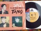 YELLOW MAGIC ORCHESTRA,YMO 'TAISO ORIG.1982 AUSTRALIAN 7