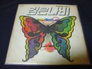 Black Butterfly LP Korean deep funk LSD psych soul Trippy DJs ? LSTN freakbeat